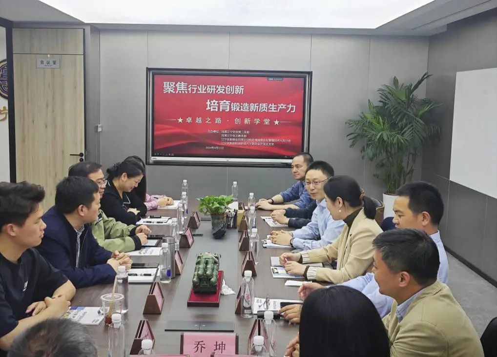 企業(yè)動態(tài) | 凱基特迎來“卓越之路·創(chuàng)新學堂”到訪——探尋傳感科技創(chuàng)新，培育新質生產(chǎn)力