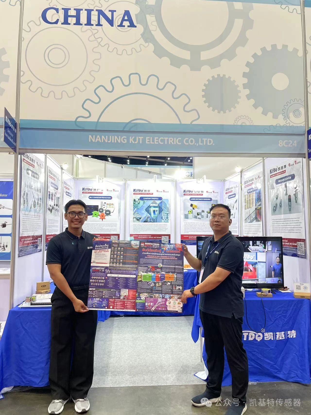 企業(yè)動(dòng)態(tài) | 泰國(guó)國(guó)際機(jī)械制造展覽會(huì)，南京凱基特來(lái)了！