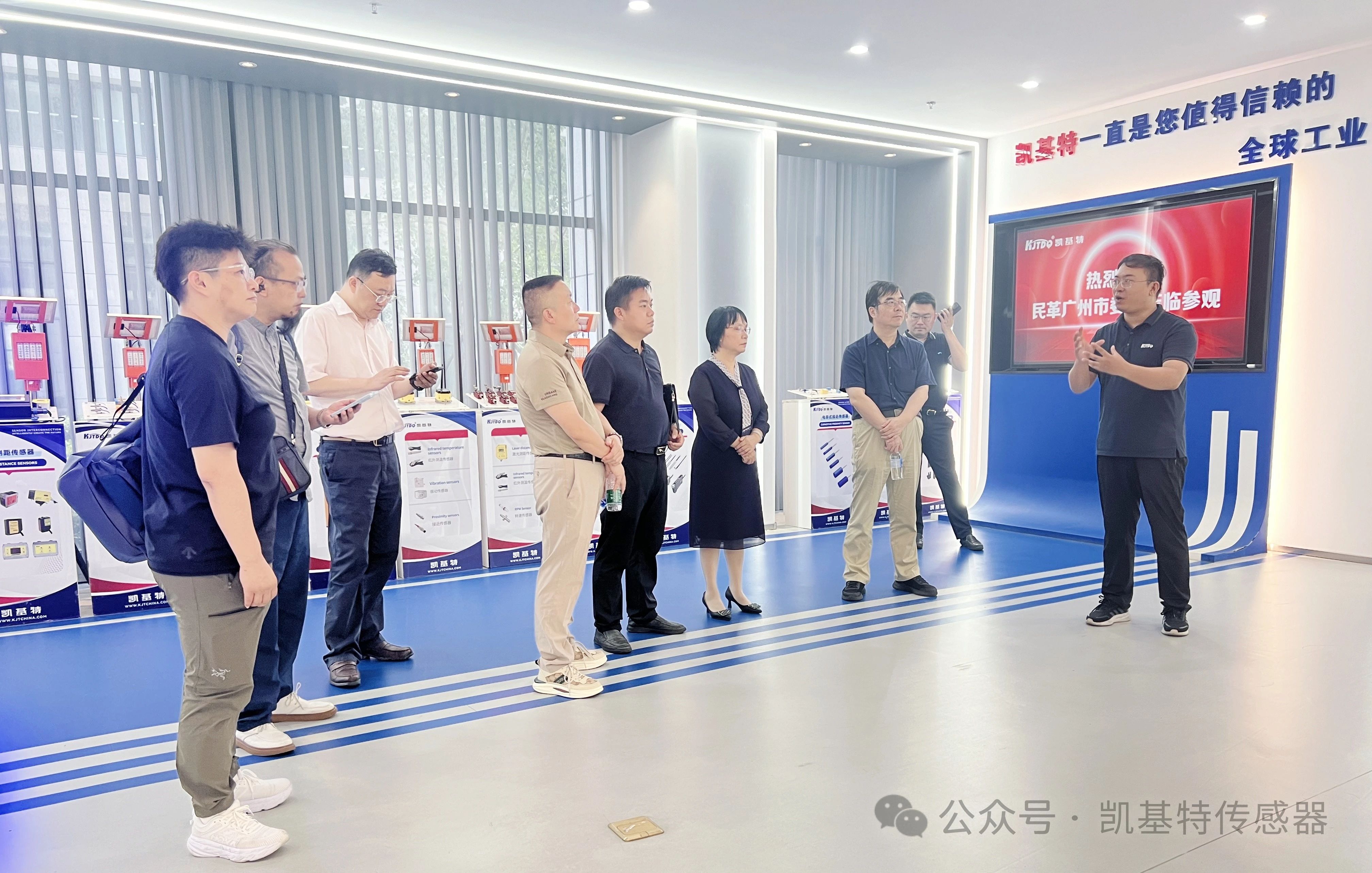 企業(yè)動(dòng)態(tài) | 民革廣州市委會(huì)蒞臨凱基特參觀考察，共同探討科技創(chuàng)新發(fā)展方向